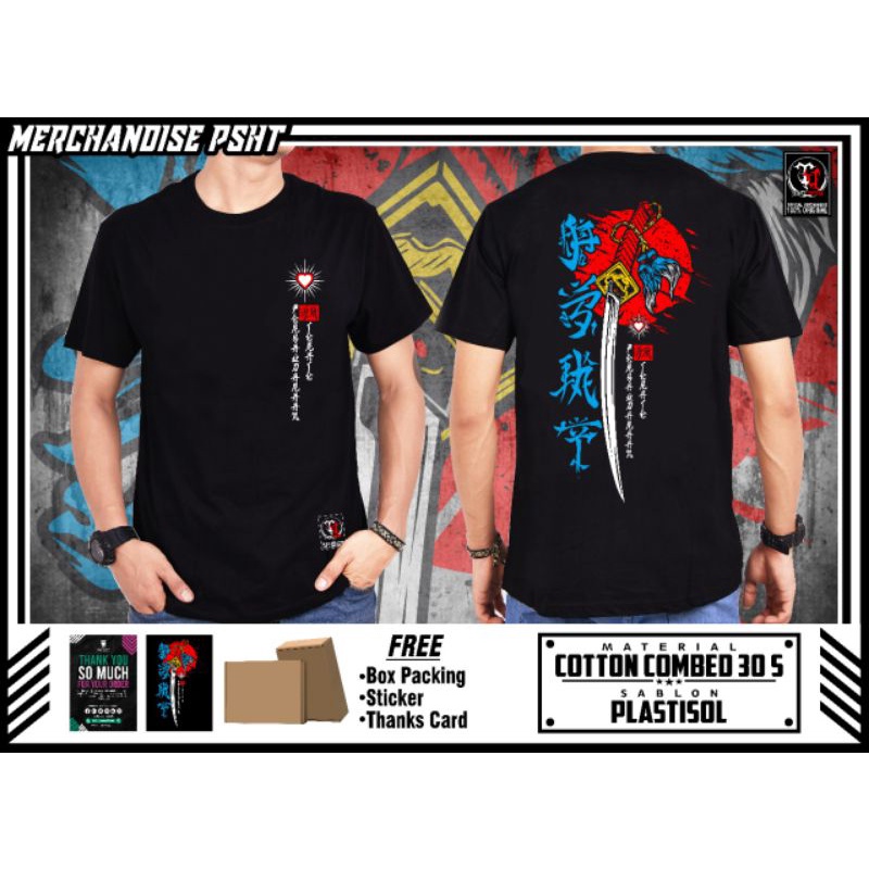 Kaos Distro PSHT Terbaru || Kaos Distro PSHT Murah || Kaos Distro PSHT