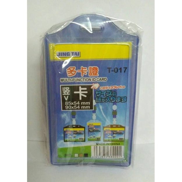 

Aman Casing Id Card Holder 2 Muka Lentur (Pak Isi 5 Pcs) Hot Sale