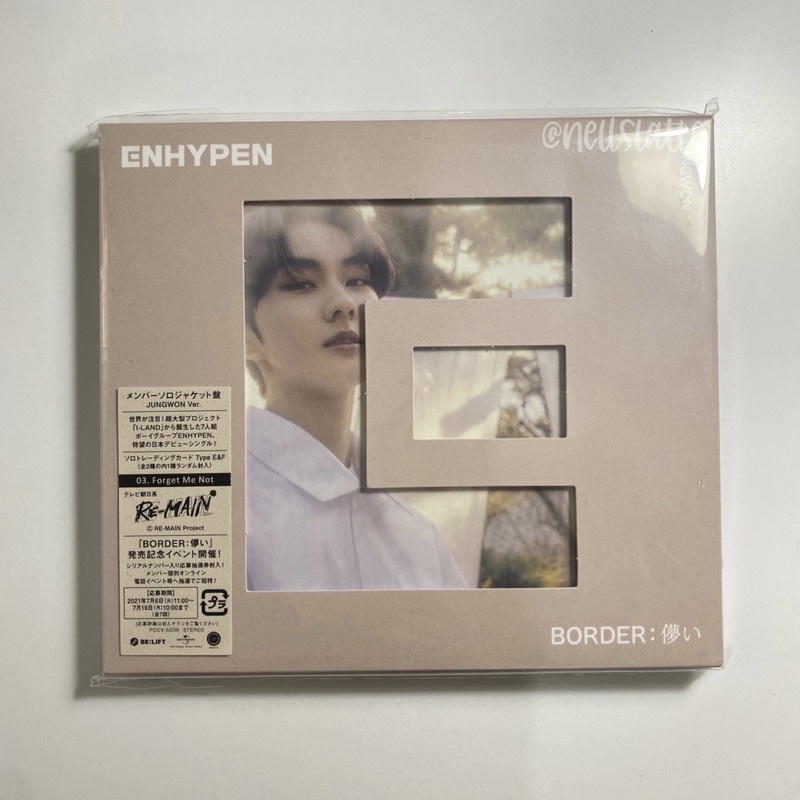 Jungwon Solo Jacket Album Only