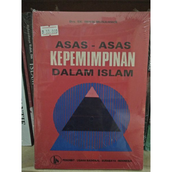 SAS ASAS KEPEMIMPINAN DALAM ISLAM