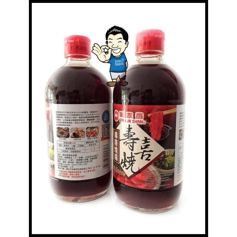 

X2N3 WAN JA SHAN SUKIYAKI SAUCE/ SAUS BUMBU SHABU SHABU/ HOT POT - 300 ML NLQX