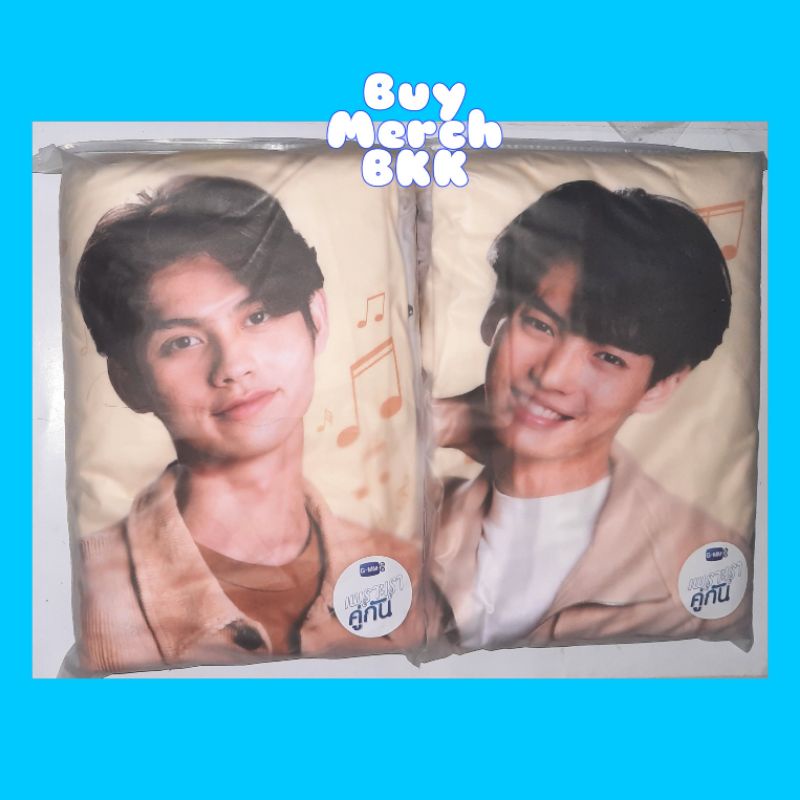 (READY STOK) BRIGHTWIN BLANKET 2gether (OFFICIAL GMMTV)