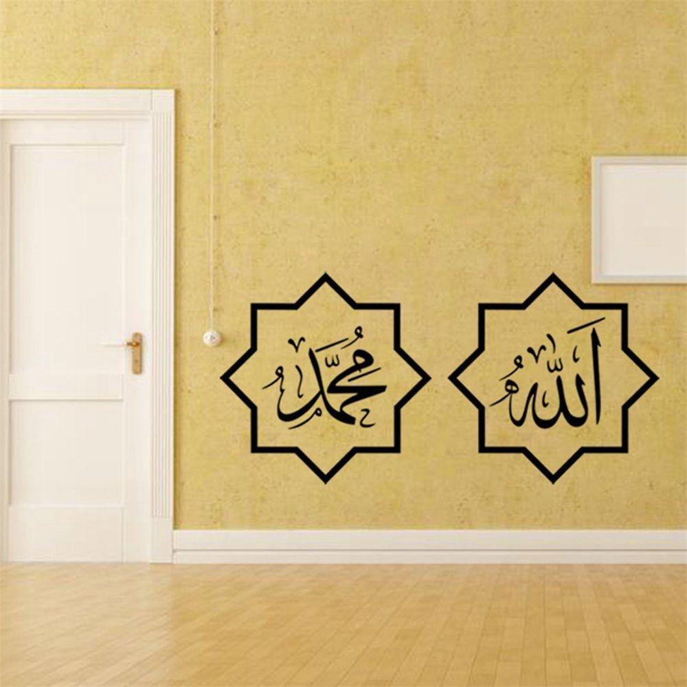 R-flower Wall Sticker Wallpaper Inspirasi Vinyl Muslim