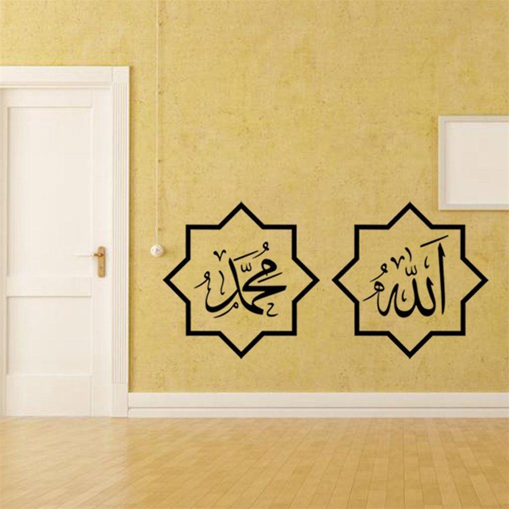 Solighter Stiker Dinding Wallpaper Vinyl Removable Sticker Muslim