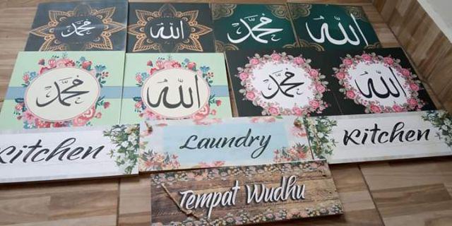 Hiasan Dinding Kata Poster Kayu Wall Decor Ruangan Dekorasi Rumah 1 Set Lafaz Allah Muhammad