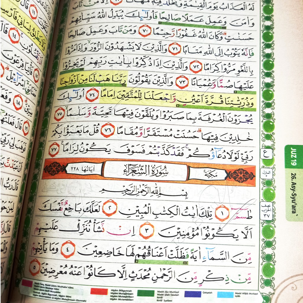 Al Quran At Tadarrus A5 Tajwid Warna Non Terjemah - Al Fasyam