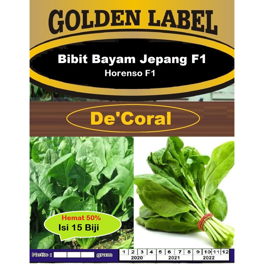 Bibit Bayam Jepang F1 / Horenso | Benih Bayam Jepang