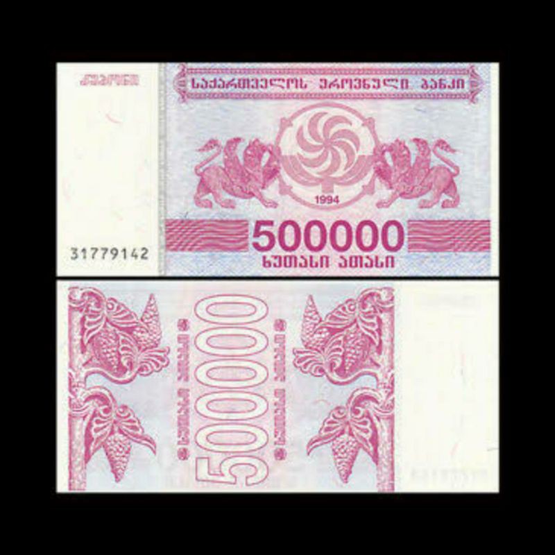 UANG GEORGIA 500000 LARIS 1994 UNC ORIGINAL GEORGIA NOMINAL BESAR