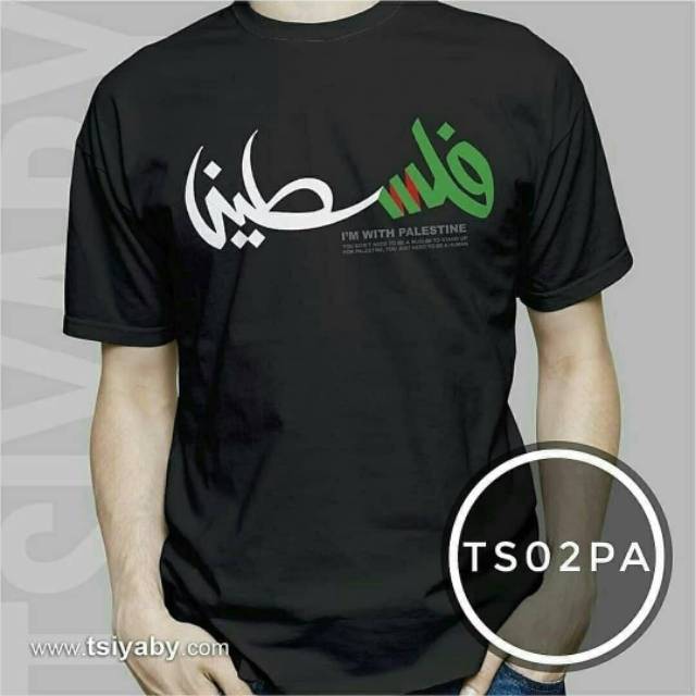 Kaos palestina arabic