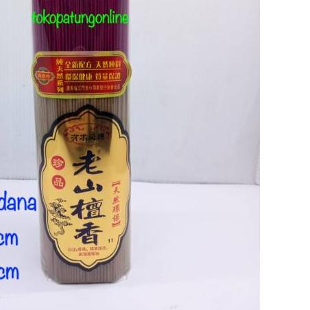 ☛ Hio Cendana Asli ●