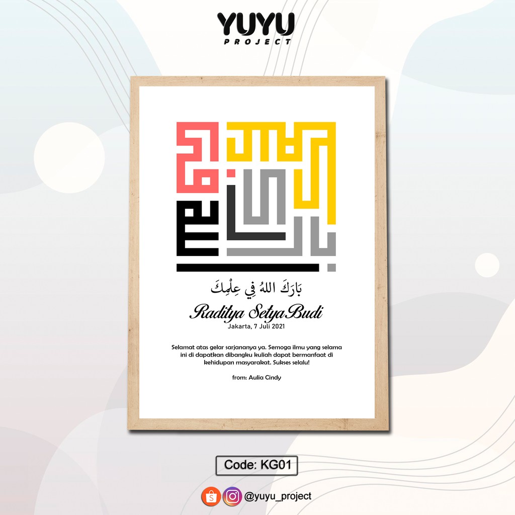 KADO WISUDA GRADUATION Uk. 30x40cm KALIGRAFI KUFI (A3) Lebar Frame 2,5cm - HIASAN DINDING KAYU