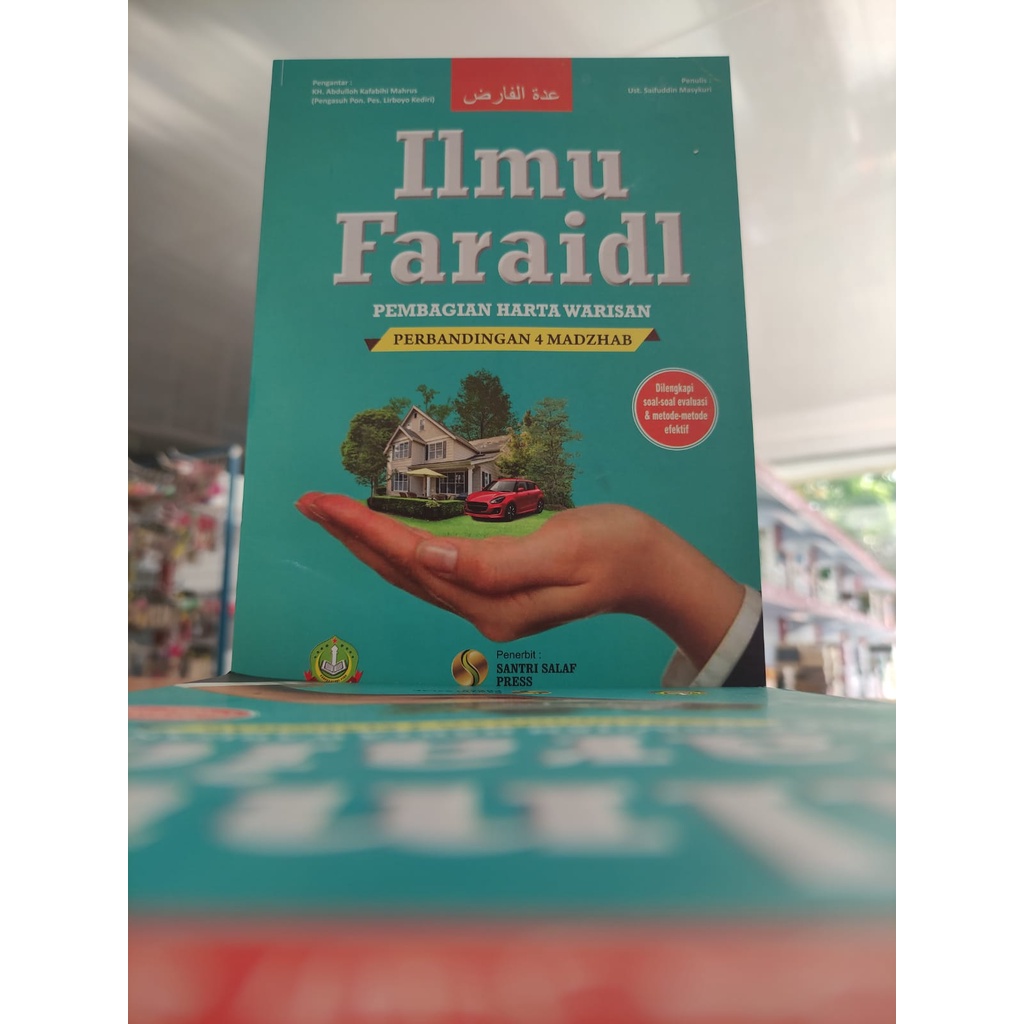 ILMU FAROID/IDDATUL FARID