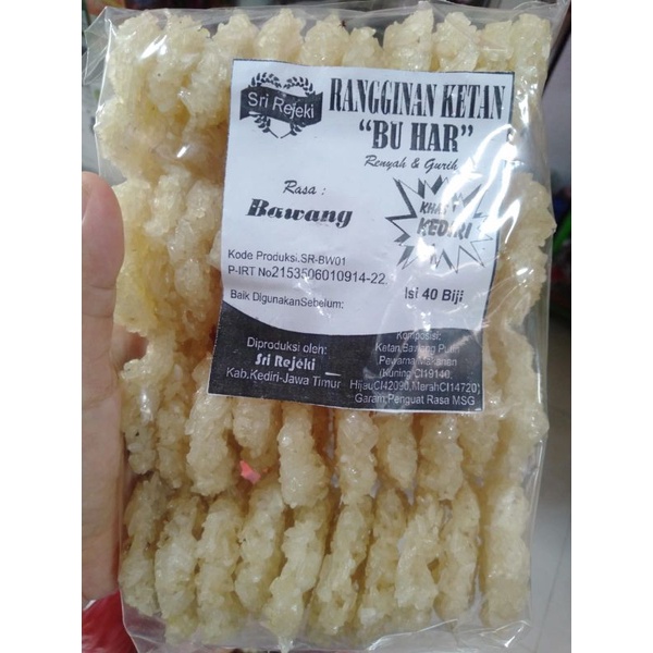 

⭐SHOPA⭐ RENGGINANG TRASI/RENGGINANG BAWANG/RENGGINANG MANIS/GROSIR MAKANAN