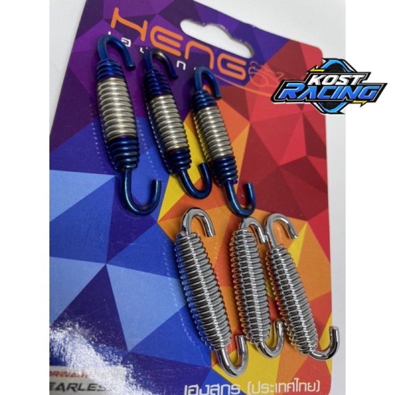 Per untuk Knalpot model Twotone Heng motor Honda dan Yamaha Matic Mio Soul Sporty fino beat scoopy m