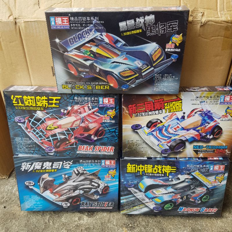 REP TAMIYA MINI 4WD MERK CHAOXING MOWANG LETS AND GO SERIES/ TAMIYA MURAH CHASSIS SUPER 1