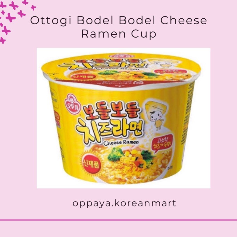 

Ottogi Bodel Bodel Cheese Ramen Cup