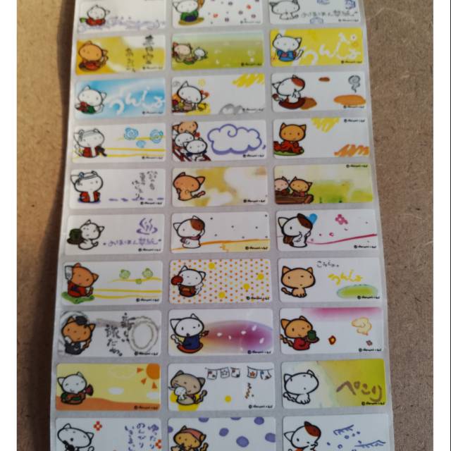 

Panda Dog Label nama sticker label name waterproof