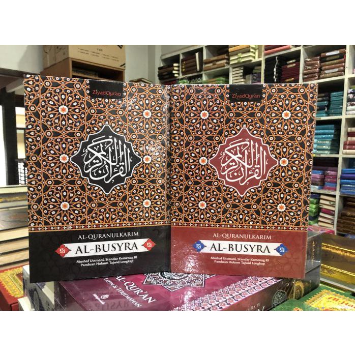 Mushaf Al Quran Al Busyra A4