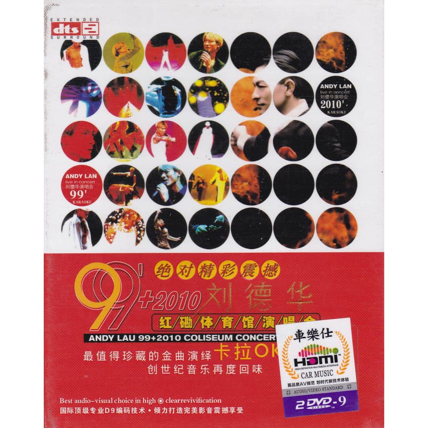 Andy Lau - 99 Concert And 2010 Concert 2DVD