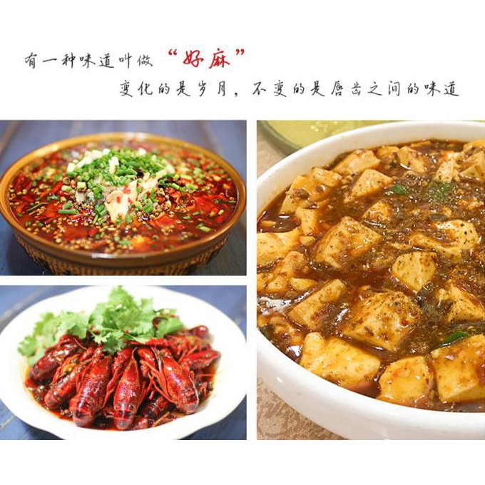 

Szechuan Peppercorn / Hua Jiao / Sichuan Pepper Lada 500G