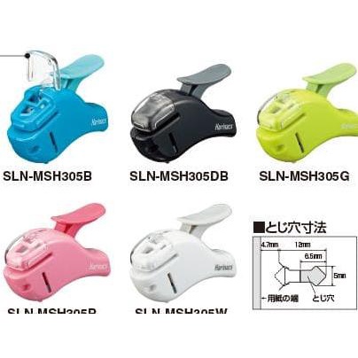 

STAPLER TANPA ISI (Kode :SLN-MSH305)