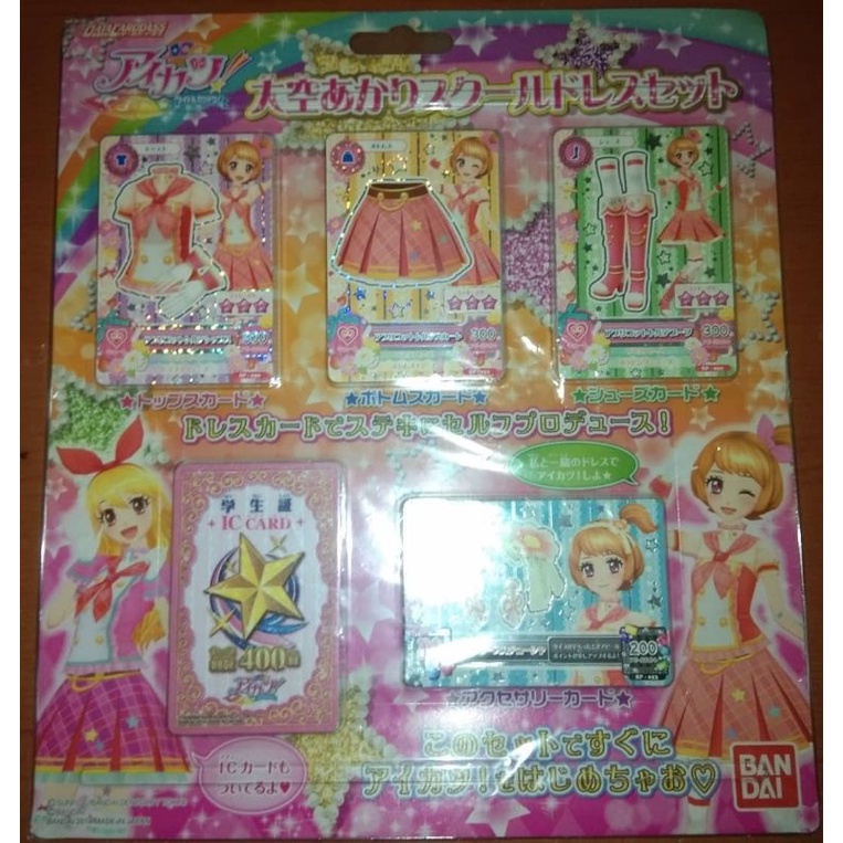 Aikatsu akari set dress school