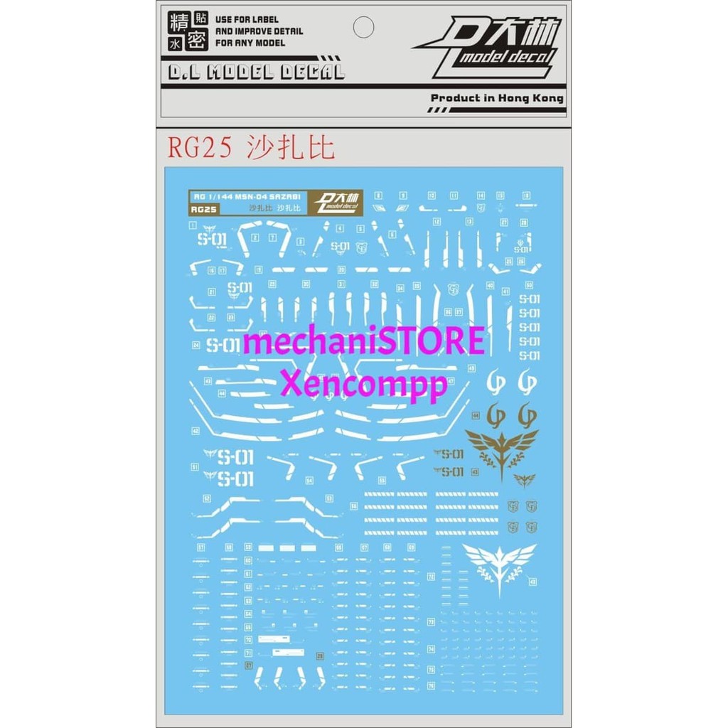 Decal sazabi Water Decal RG Sazabi DL MODEL Water decal Sazabi