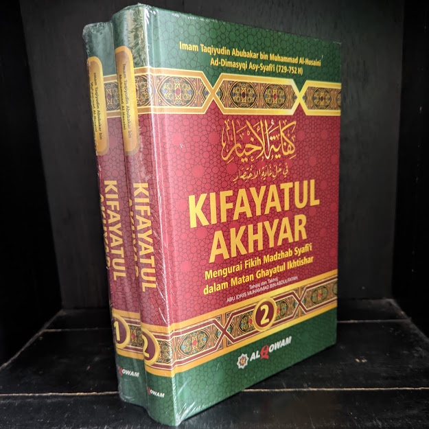 PROMO TERJEMAH KITAB KIFAYATUL AKHYAR SYARAH ABI SYUJA (FIQIH SYAFI'I)