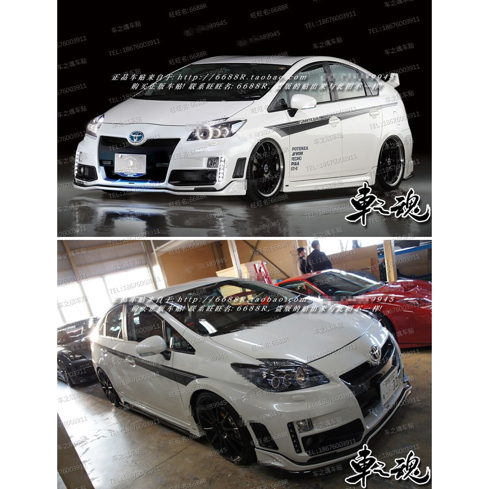 Stiker Aneka Bentuk Dan Warna Untuk Modifikasi Body Mobil Shopee