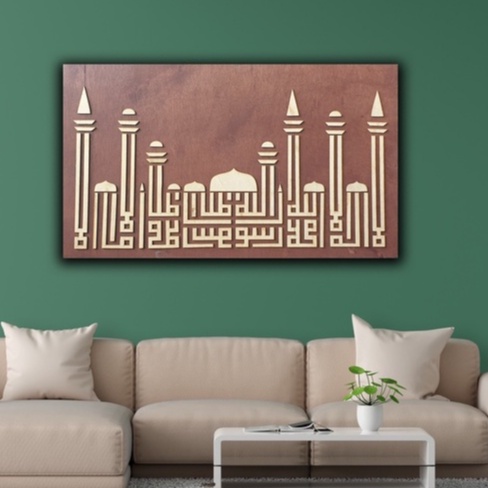 Kaligrafi Kufi Kayu Timbul Kalimat Tauhid / Kalimat Syahadat / Islamic Promo