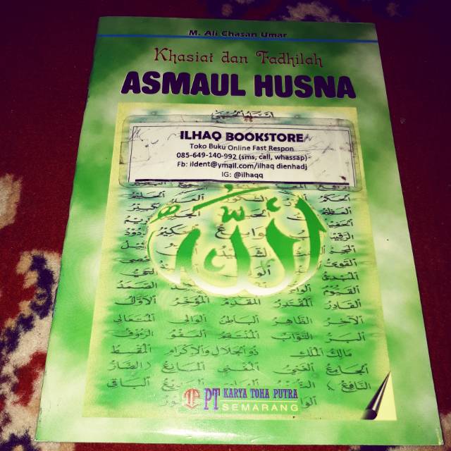 Asmaul husna