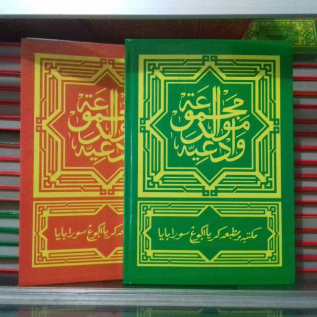 

MAJMU' MAULID ukuran besar