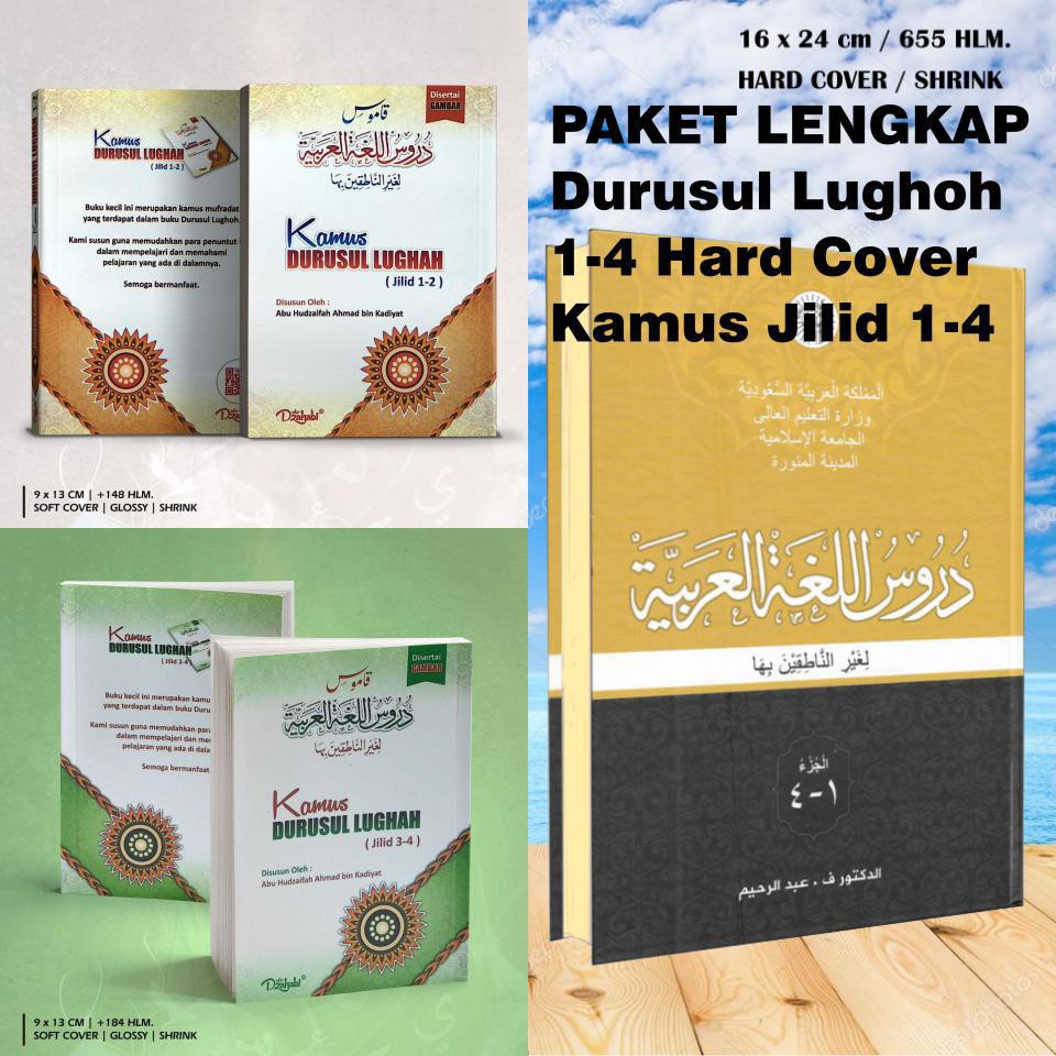 Paket Durusul Lughoh Kamus Lengkap Jilid 1-4 Hard Cover