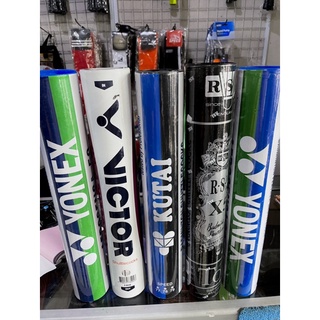 [ READY SIAP KIRIM ] shuttlecock KUTAI