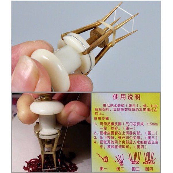 CAPIT UMPAN CACING DARAH JEPIT UMPAN CACING DARAH