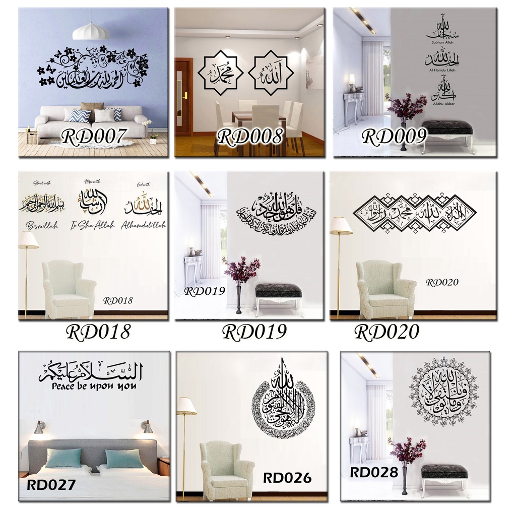 SAMHEZ 60X90 STICKER KALIGRAFI ARAB TULISAN ISLAM 60X90 WALSTIKER WALLSTICKER WALL STIKER