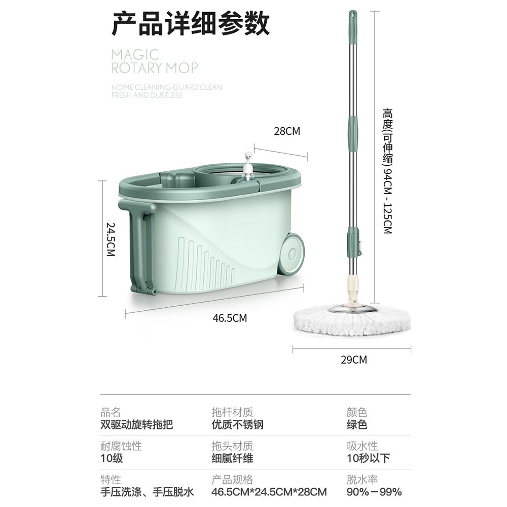 Alat Pel Magic Rotary Mop 360 Degree Hand Pressure Dry Fiber - S720