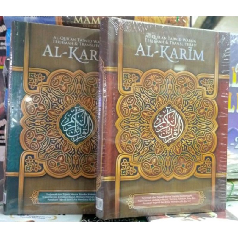 AL QURAN TAJWID WARNA TERJEMAH & TRANSLITERASI AL-KARIM A4