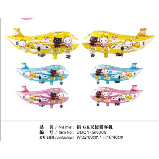 Balon foil pesawat terbang