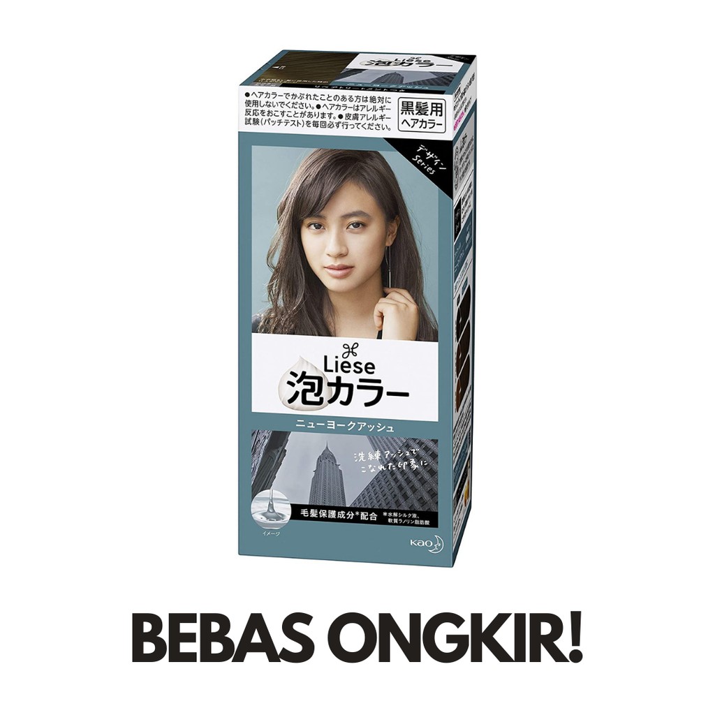LIESE cat rambut Jepang Creamy Bubble Hair Color - Ash Brown BEBAS ONGKIR