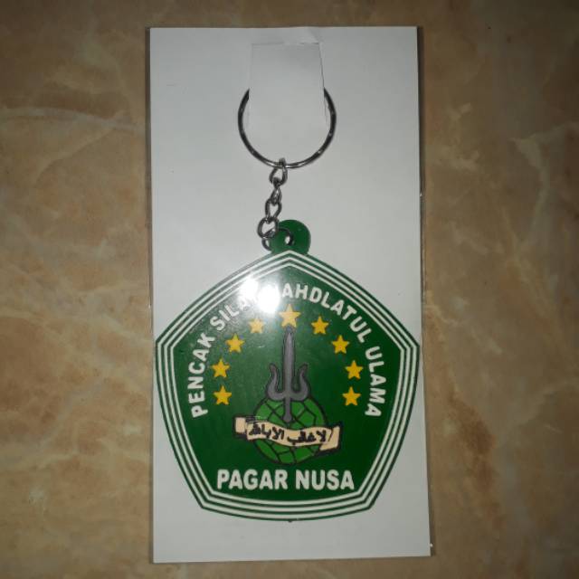 Gantungan Kunci Pagar Nusa