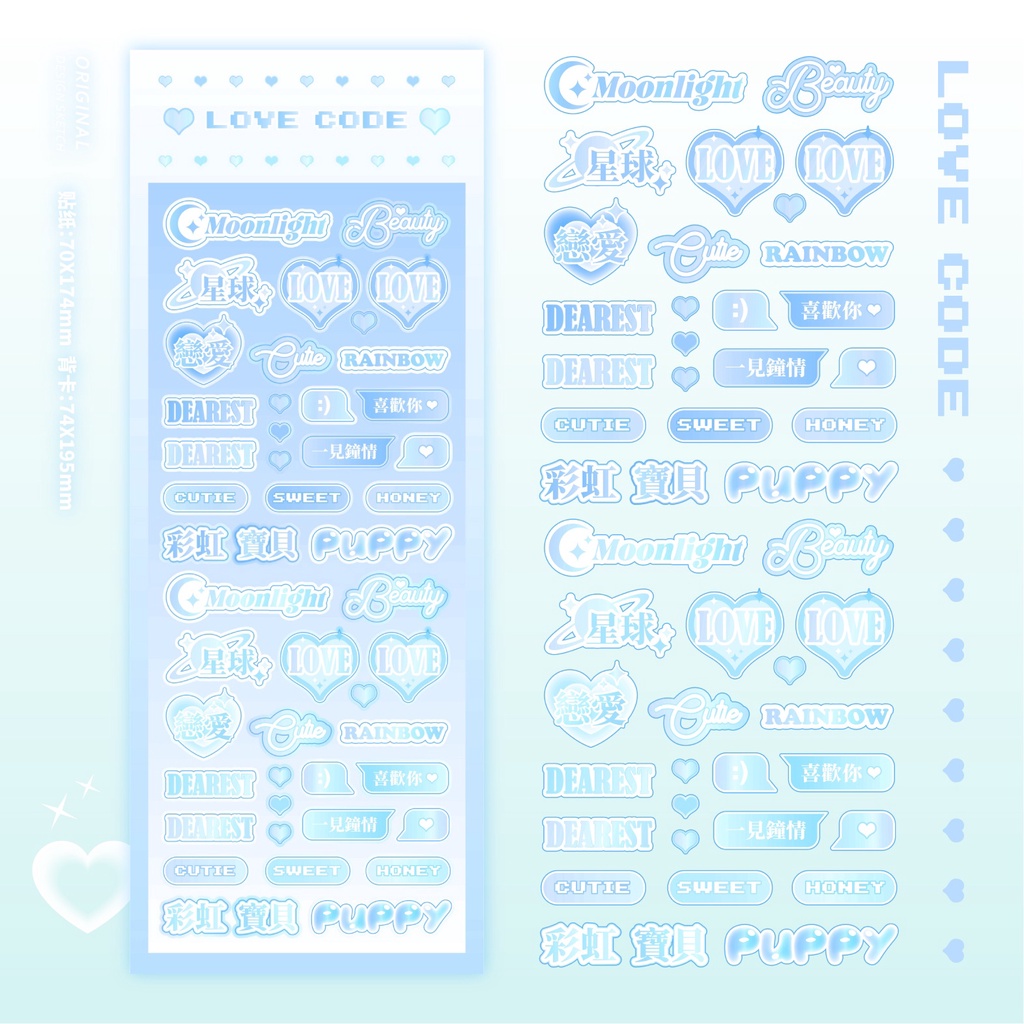 Stiker Tulisan GaLiCiCi Untuk Dekorasi Foto DIY