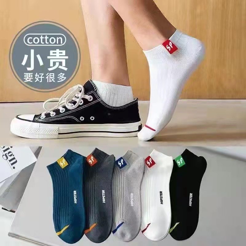 Gobra ♕ KK042 Kaos Kaki (Tanpa Kemasan) Pria Wanita Tipis Pendek Semata Kaki Sport SP Fashion Korea Sock Import Murah