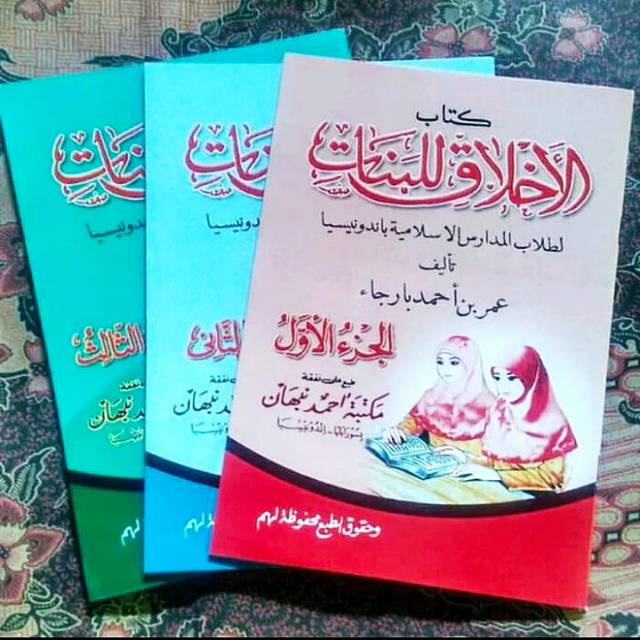 Kitab AKHLAQ LIL BANAT - Akhlak Lil Banat Juz 1 2 3 Kosongan