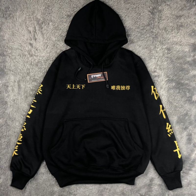 Jaket Hoodie Tokyo Revengers untuk Anak / Dewasa Jaket Sweater Hoodie Anime Jepang Terbaru