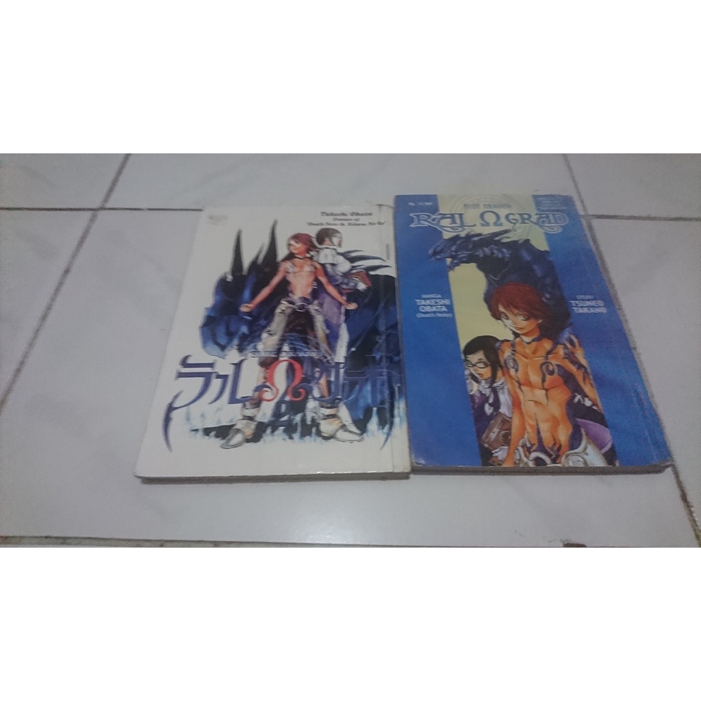 Komik Blue dragon Ral Grad - takeshi obata
