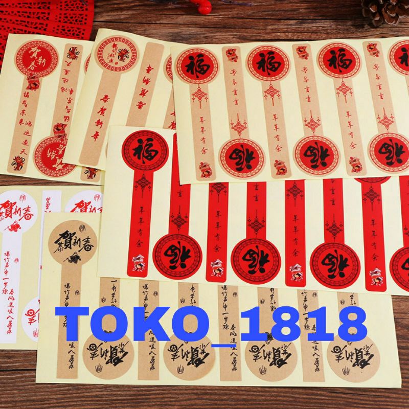 STIKER IMLEK / STIKER TOPLES IMLEK / STIKER KOTAK KUE / LABEL KUE IMLEK