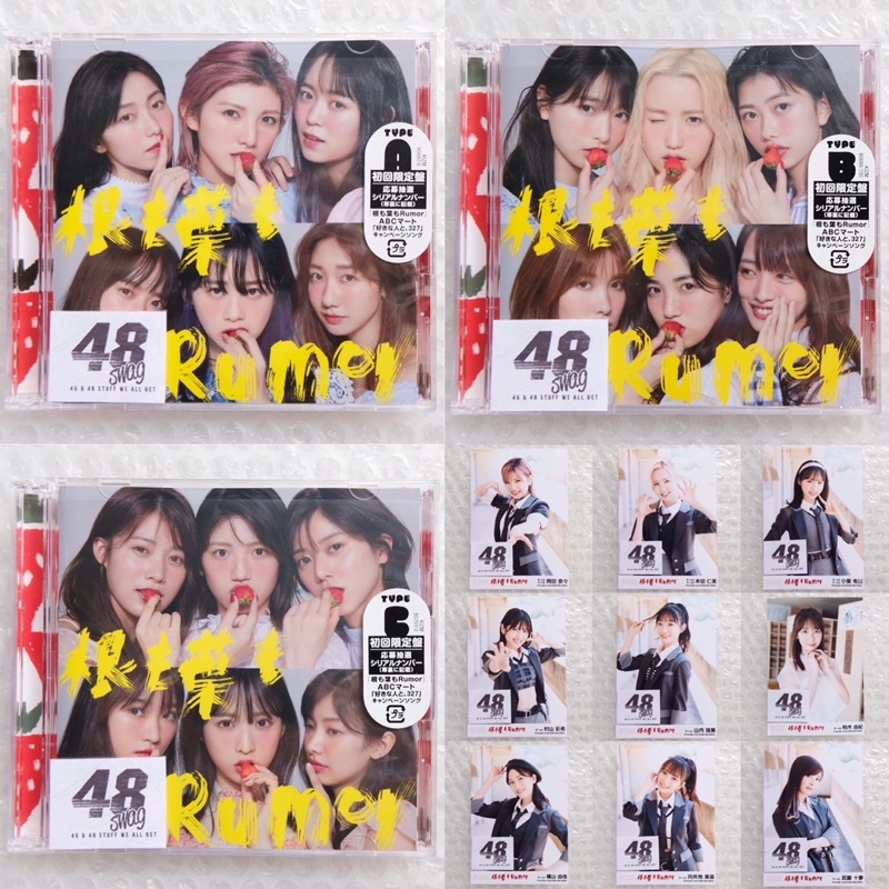 Single AKB48 - Nemohamo Rumor Limited Type A/B/C + BONUS PP