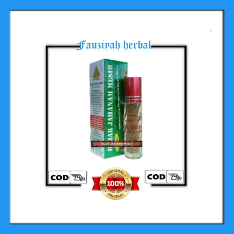 Obat Ool--es-hajj-ar-jah--anam 5ml