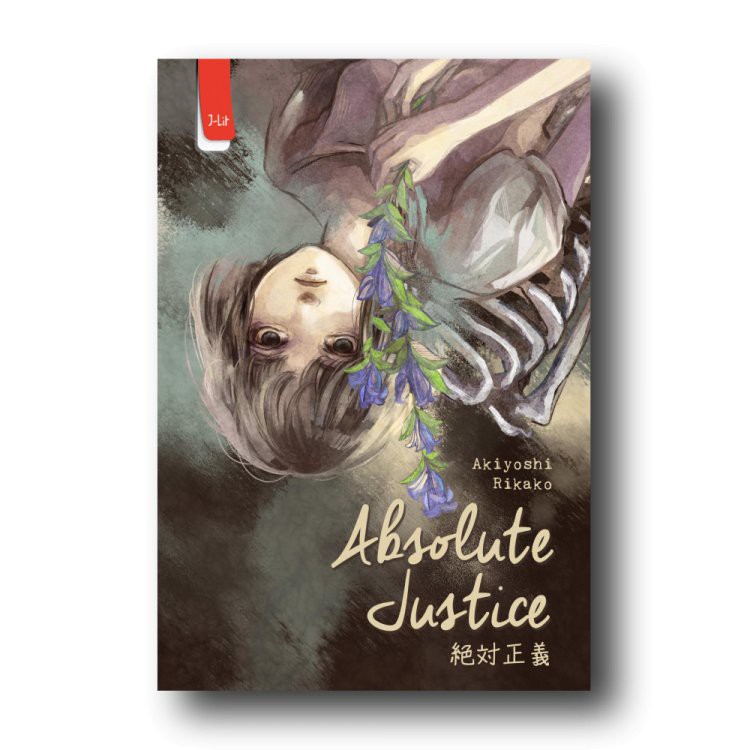Novel: Absolute Justice